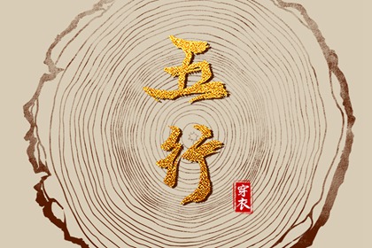 黄历择吉_择吉老皇历_结婚择吉日